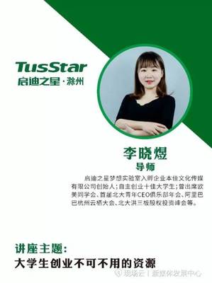 逐夢香城 21名選手明日在咸寧角逐百萬創(chuàng)業(yè)啟動資金