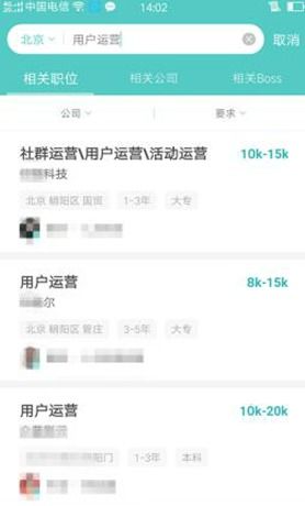 求索中國 互聯網小白如何通過社群營銷在滁州實現賺錢突破