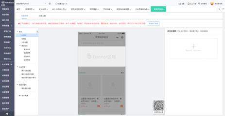 成都工廠ERP咨詢公司稅務服務的整合策略與價值